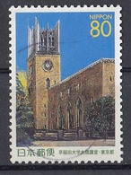 JAPAN 3280,used - Used Stamps