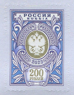 Russia 2023, 8th Definitive Issue 200 Rubles Tariff Stamp, VF MNH** - Unused Stamps