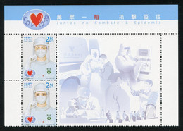 MACAU MACAO (2020) Covid-19 Fight Against The Epidemic Together, Doctor, Nurse, Hospital - Two Stamps+sheet Illustration - Colecciones & Series