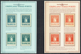 Greenland 1984. Parcel Post, Reprints. - Paquetes Postales