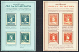 Greenland 1984. Parcel Post, Reprints. - Pacchi Postali