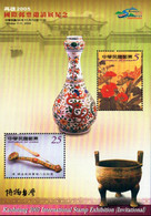 Taiwan - 2005 - Traditional Art - Kaohsiung Stamp Exhibition - Mint Stamp Sheetlet - Ungebraucht