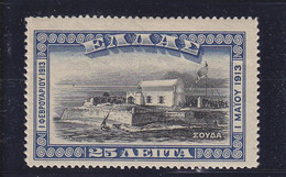 GREECE - GRECE - GRIECHENLAND - GRECIA - 1913 - **/MNH - ANNEXION DE LA CRETE - Yv. 256   Mi. 208 - Nuovi