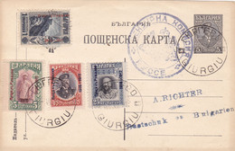 Bulgaria 1918 Bulgarian Occupation Of GIURGIU Romania In WWI - Krieg