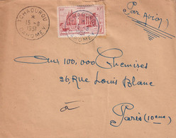 LETTRE. DAHOMEY. 15 8 51. PAR AVION.10Fr. TCHAOUROU POUR PARIS - Lettres & Documents