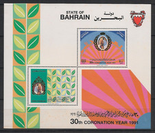 BAHRAIN - 1991 - Bloc Feuillet BF N°Yv. 7 - 30th Coronation Year - Neuf Luxe ** / MNH / Postfrisch - Bahrain (1965-...)
