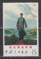 PR CHINA 1968 - Mao's Youth Mint No Gum - Neufs