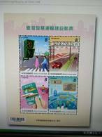 2019 Taiwan 2019 特683 #683 Taiwan Smart Transportation Construction MS OF 4V - Unused Stamps