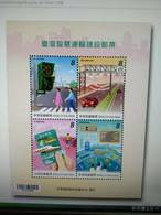 2019 Taiwan 2019 特683 #683 Taiwan Smart Transportation Construction MS OF 4V - Neufs