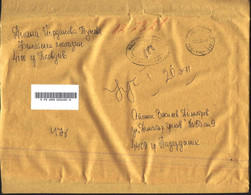 Mailed Cover (registered Letter) 2022 From Bulgaria - Storia Postale