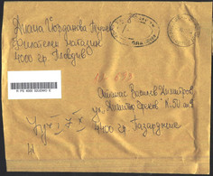 Mailed Cover (registered Letter) 2022 From Bulgaria - Lettres & Documents