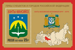 2022 0623 Russia Coat Of Arms Of Constituent Entities And Cities Of The Russian Federation MNH - Nuovi