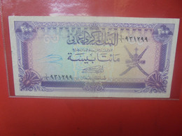 OMAN 200 BAISA 1985 Circuler (L.17) - Oman