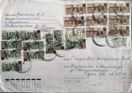 2002..RUSSIA..  COVER WITH  STAMPS...PAST MAIL.. - Cartas & Documentos