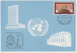 1980 - UNITED NATIONS [Geneva] - Commemorative Card - Symbols Of The U.N.O. + THESSALONIKI - Covers & Documents