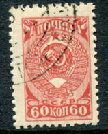 SOVIET UNION 1943 Arms Definitive 60 K. Ordinary Paper Used.  Michel 855x - Usati