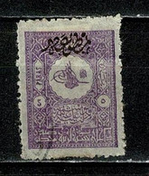 Turkiye Journaux 1901 Yv. 23 (2 Scans) - Newspaper Stamps