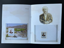 Afghanistan 2020 Mi. ? Folder Stamp + S/S To Commemorate Tetsu Nakamura's Humanitarian Services Local Printing - Afganistán