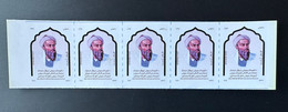 Afghanistan 2018 Mi. ? Strip Of 5 Abu Raihan Biruni Space Espace Local Printing - Afganistán