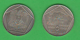 Siria Sirye Sirya 5 POUNDS 1997 AH 1417 - Siria