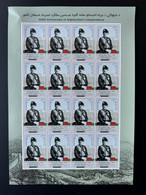 Afghanistan 2019 Mi. ? Stamp Full Sheet 100th Anniversary Of Afghanistan's Independence Amanullah Khan Local Printing - Afghanistan