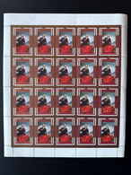 Afghanistan 1980 Mi. 1233 Full Sheet Bogen Planche 110e Anniversaire 110th Birthday V.I. Lenin Lénine USSR URSS - Afganistán