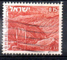 1971 Israele - Paesaggi - Gebraucht (ohne Tabs)