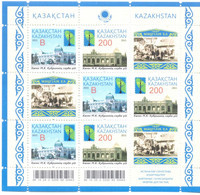 2015. Kazakhstan, RCC, Architecture, Sheetlet,  Mint/** - Kasachstan