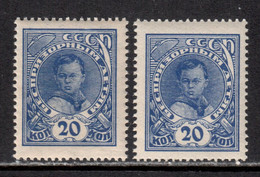 Russia / Soviet Union 1926-27 Mi# A XVIII Y And Z ** MNH - Y = With Wmk., Z = Without Wmk. - Not Issued - Unused Stamps