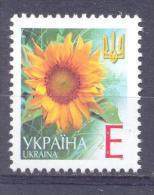 2003. Ukraine, Definitive, "E " With Microtext "2003. 1v, Mint/** - Ucraina