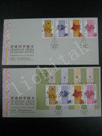 Hong Kong 2023 Seasonal Trees 香港四季樹木 Stamps & MS FDC - FDC