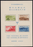 1939. JAPAN. PARC NATIONAL DE DAISEN PARC NATIONAL DE SETONAIKAI In Never Hinged Block. V... (Michel Block 3) - JF529359 - Unused Stamps