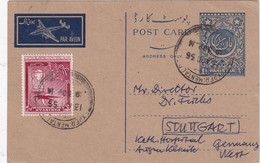 PAKISTAN ENTIER POSTAL DE 1956 - Pakistan