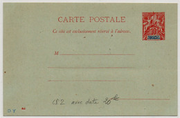 !!! DAHOMEY, ENTIER POSTAL CP2 NEUF - Cartas & Documentos