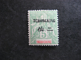 TCH'ONG-K'ING: TB N° 35, Neuf X . - Ungebraucht