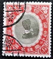 Japon 1915 Enthronement Of Emperor Yoshihito  Stampworld N° 125 - Gebraucht