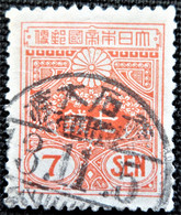 Japon 1931 Tazawa Stampworld N° 219 - Used Stamps