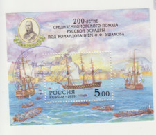 Rusland Michel-cat.  Blok 23 Gestempeld - Used Stamps