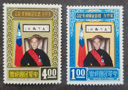Taiwan President Chiang Kai-shek's Fourth Inauguration 1967 (stamp) MNH *see Scan - Ongebruikt