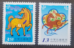 Taiwan Year Of The Horse 2001 Lunar Chinese Zodiac New Year Greeting (stamp) MNH - Unused Stamps