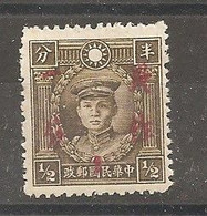 China Chine  MNH - 1941-45 Nordchina