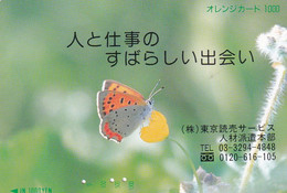 TARJETA DE JAPON DE UNA MARIPOSA (BUTTERFLY)  (no Es Tarjeta Telefonica) - Schmetterlinge