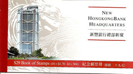 HONGKONG, Booklet 20, 1986, Prestige New Hongkong Bank Headquarters - Cuadernillos