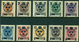 -Sweden-1918-"Overprinted Charity Issue" MH (*) - Unused Stamps