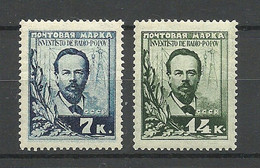 RUSSLAND RUSSIA 1925 Michel 300 - 301 * Popov Radio - Unused Stamps