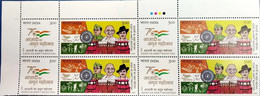 India 2023 AZADI KA AMRIT MAHOTSAV "MAHATMA GANDHI" 2v SET In BLOCK Of 4 MNH As Per Scan - Altri & Non Classificati