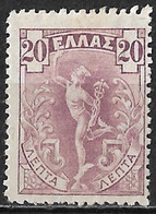 GREECE Flying Hermes 20 L Lilac  Vl. 184 MH - Ungebraucht