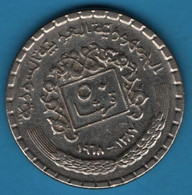 SYRIA 50 PIASTRES 1387 (1968) KM# 97 - Syrien