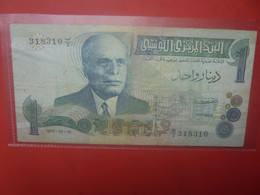 TUNISIE 1 DINAR 1973 Circuler (L.17) - Tunisie