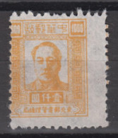 NORTHEAST CHINA 1947 - Mao MISPERFORATED MNH** - Chine Du Nord-Est 1946-48